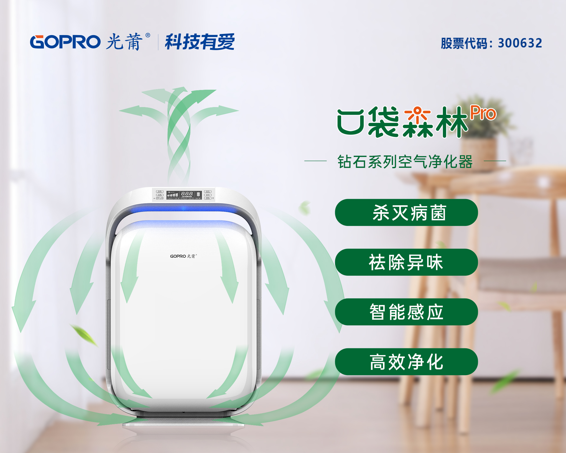 微信-Pro-1(3).jpg