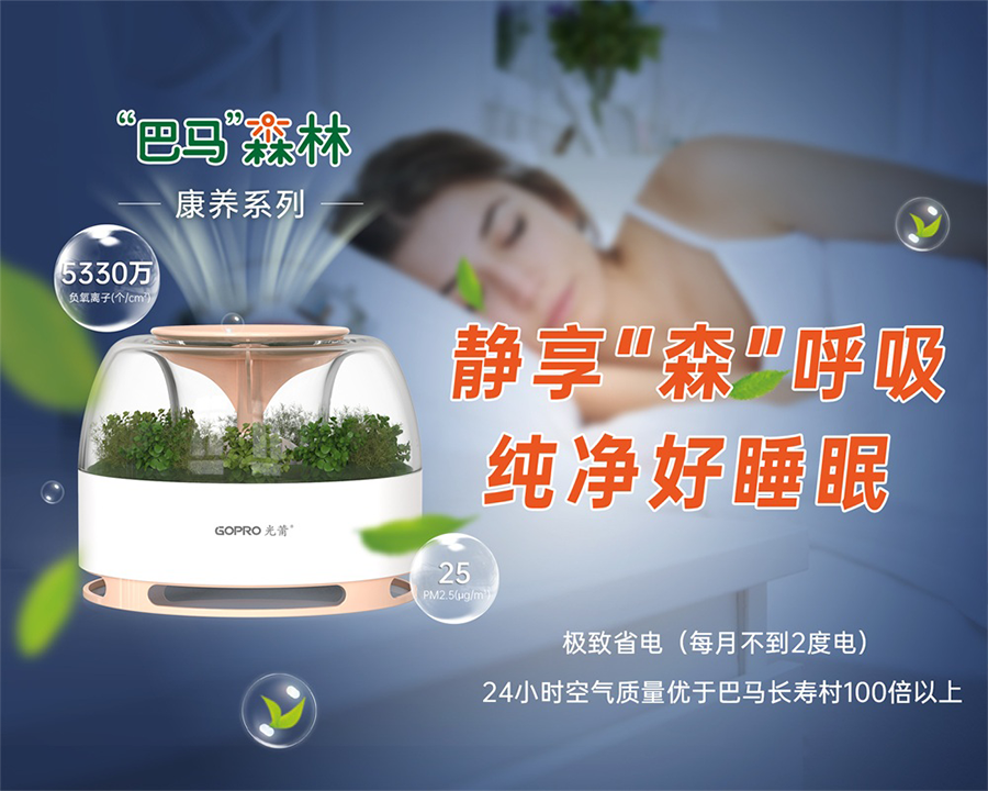 康养系列.png